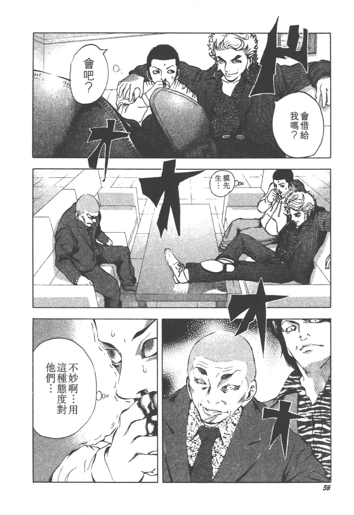 Page 60