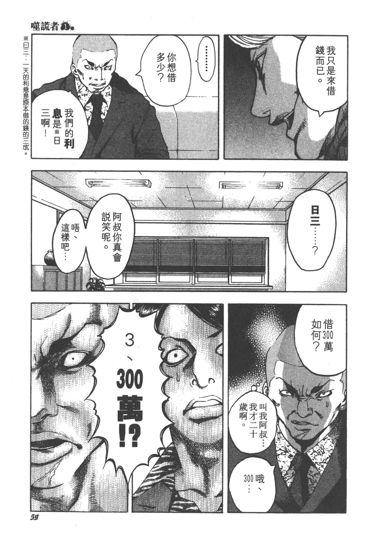 Page 63