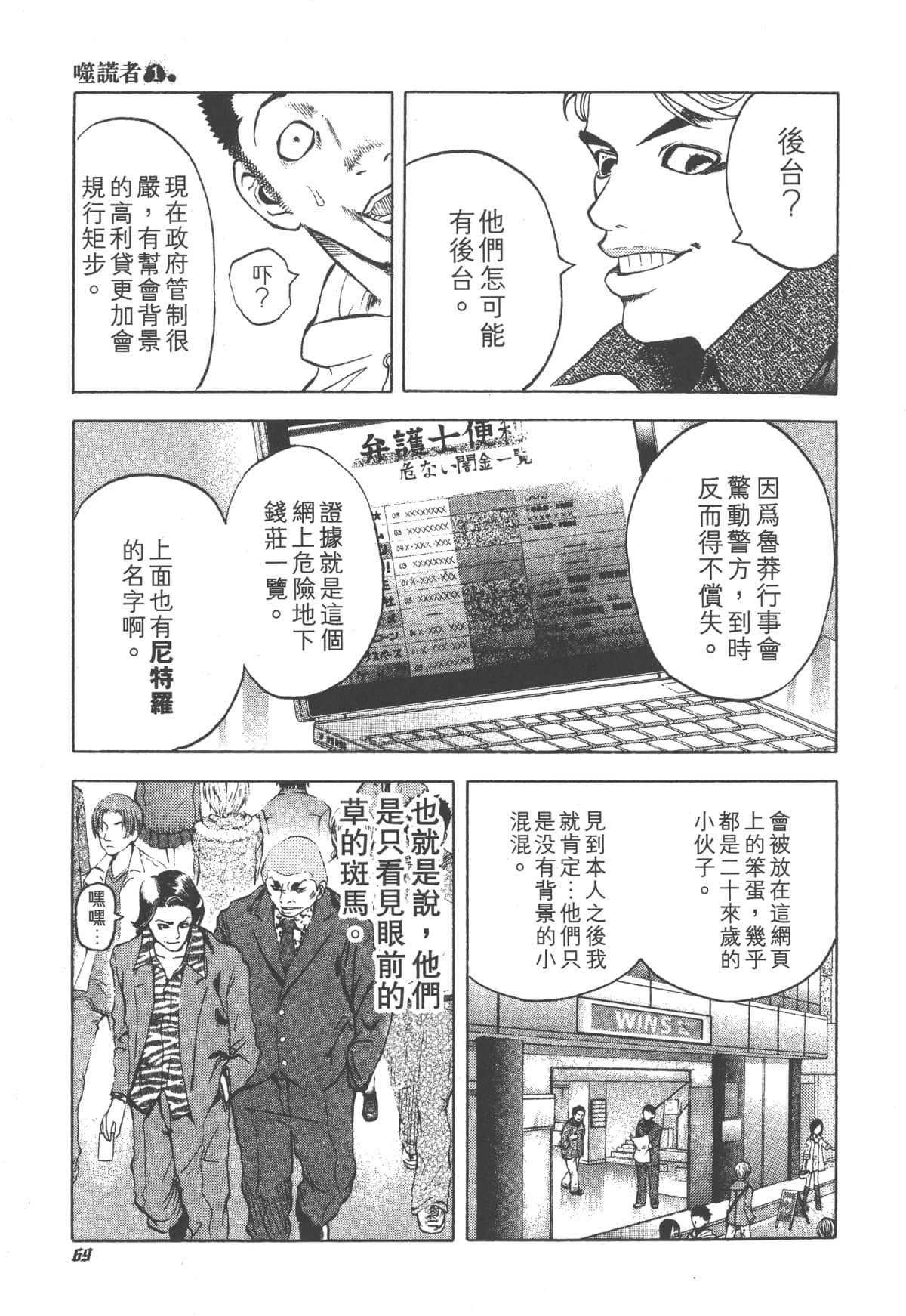 Page 73
