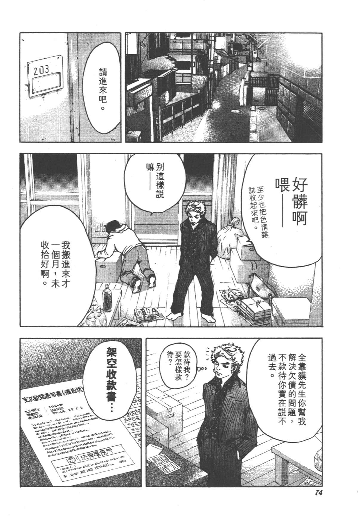 Page 78