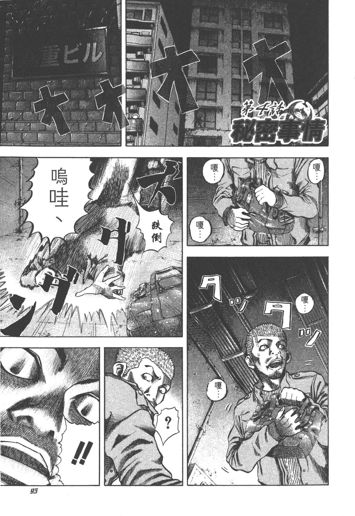 Page 99