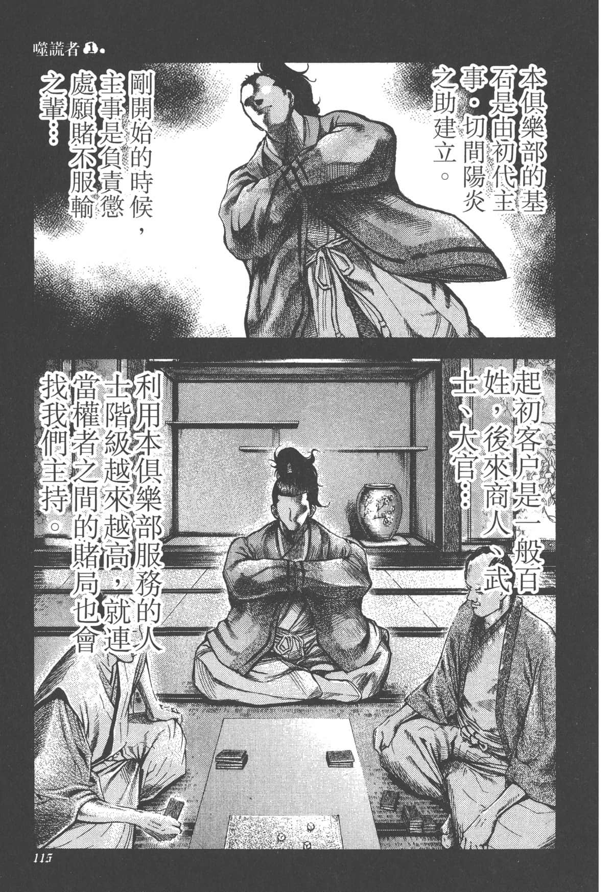 Page 119