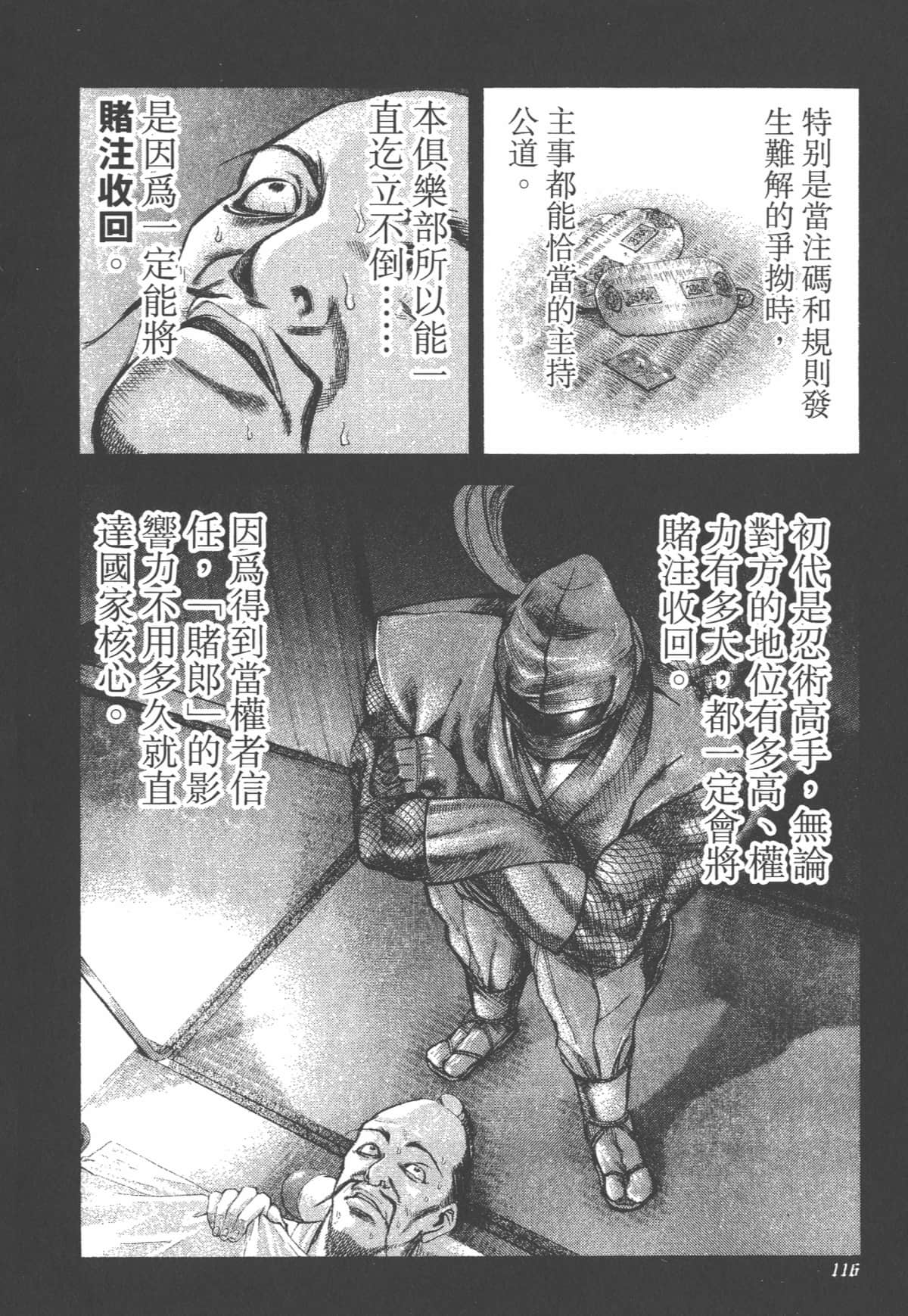 Page 120