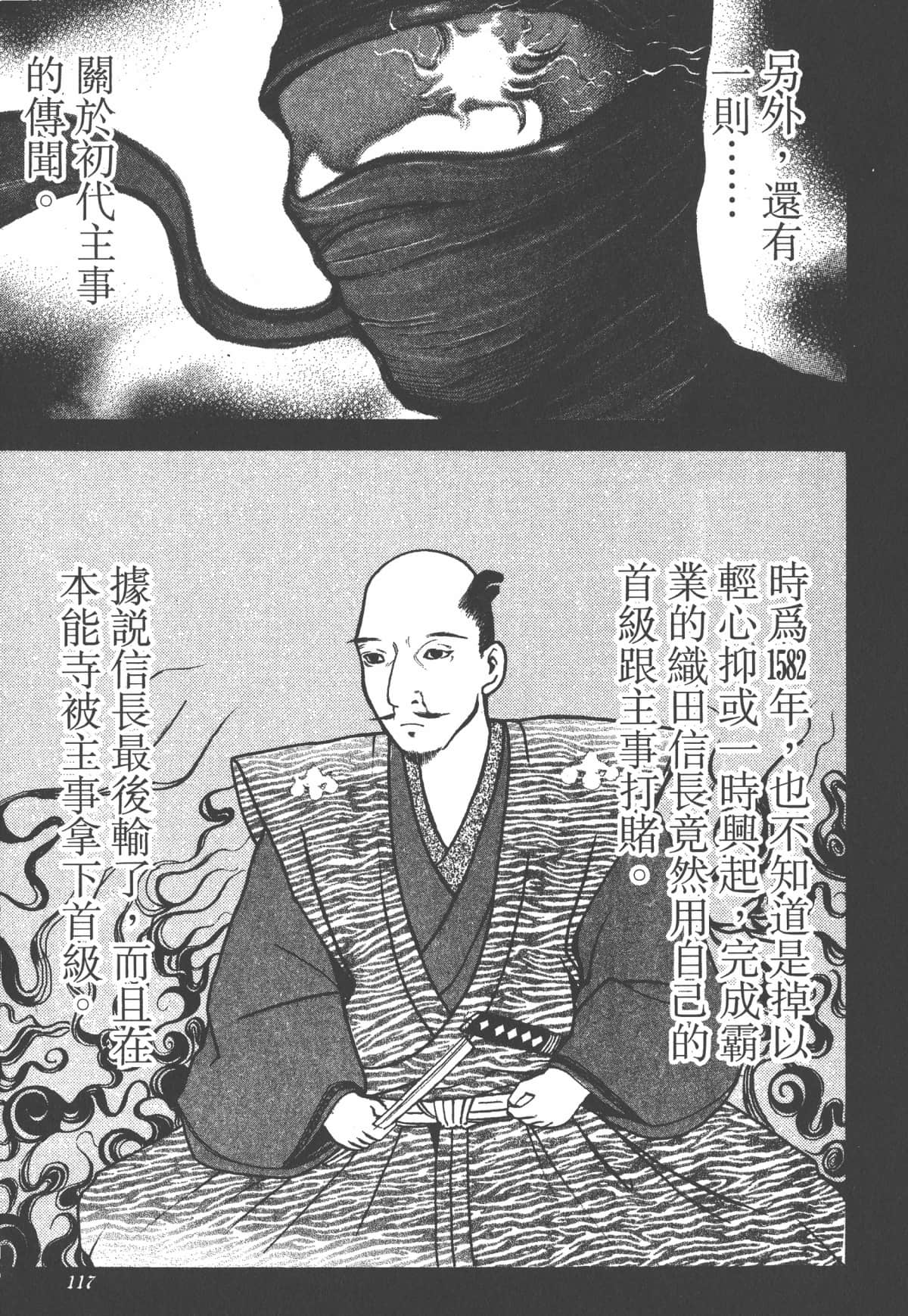 Page 121