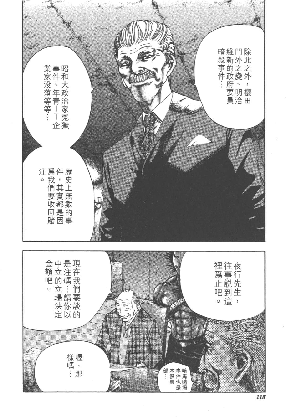 Page 122
