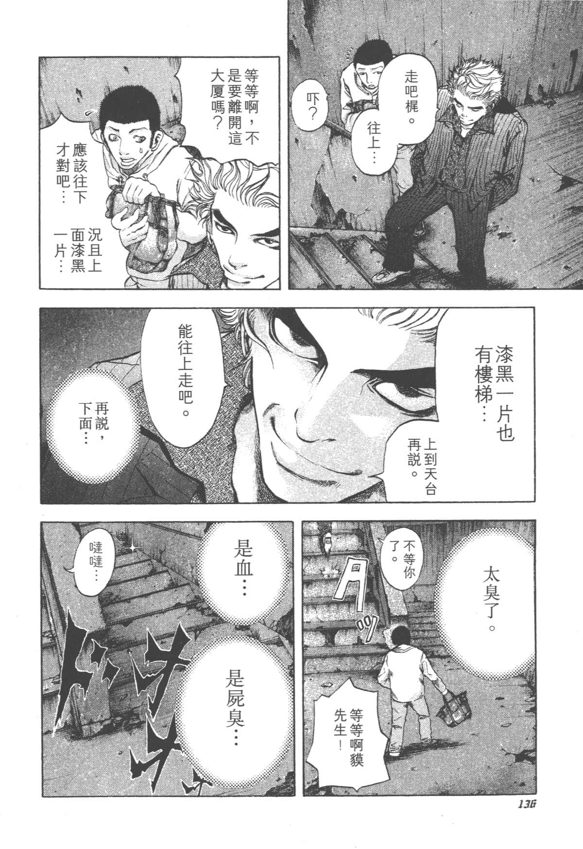 Page 140