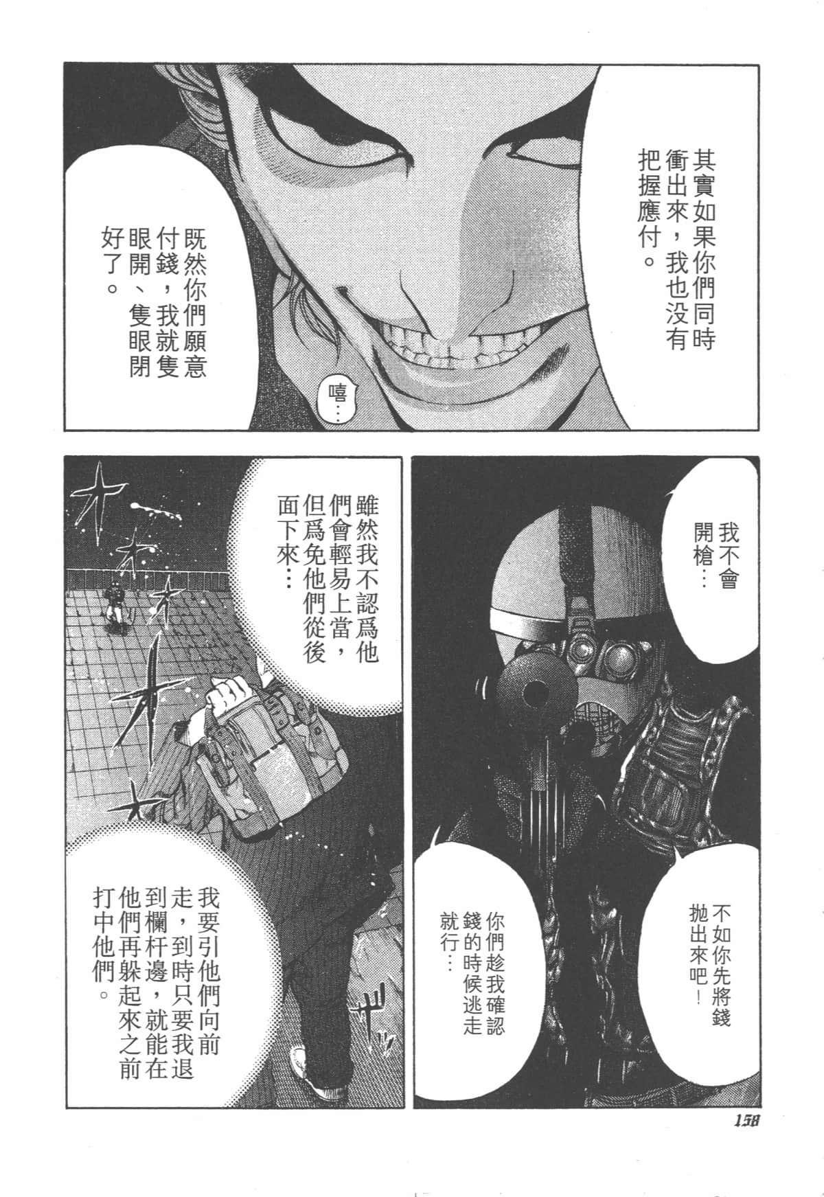 Page 162