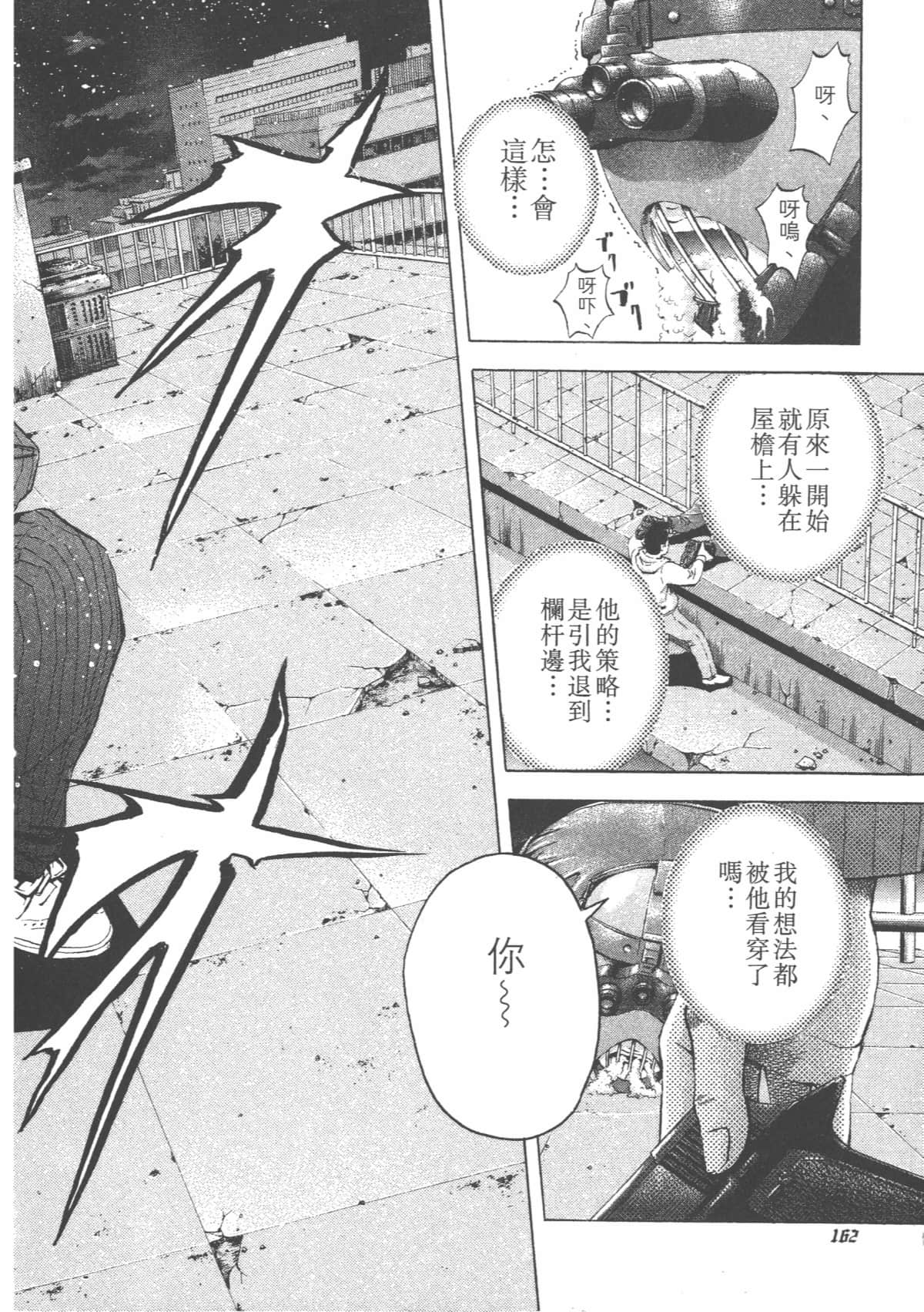 Page 166
