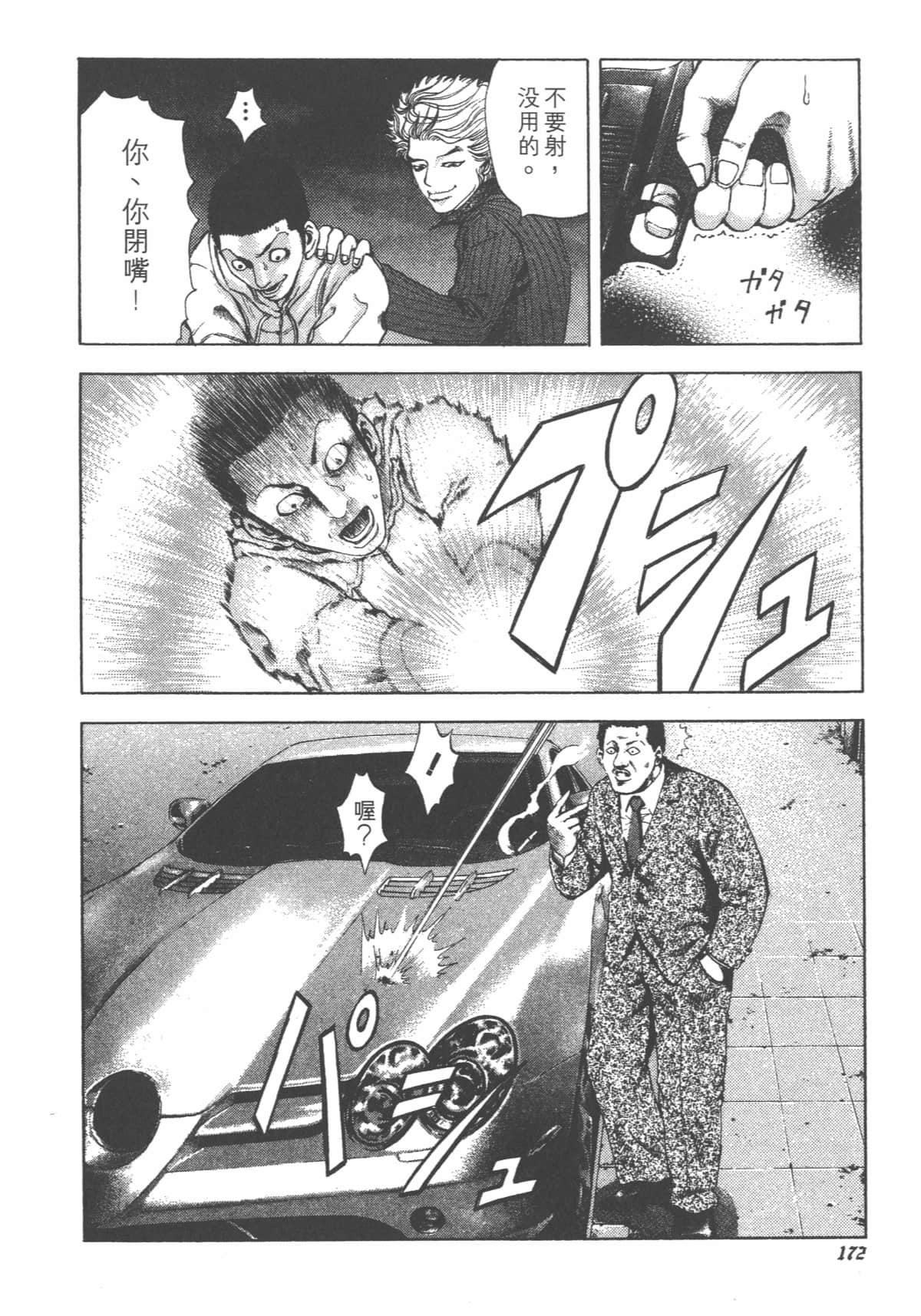 Page 176