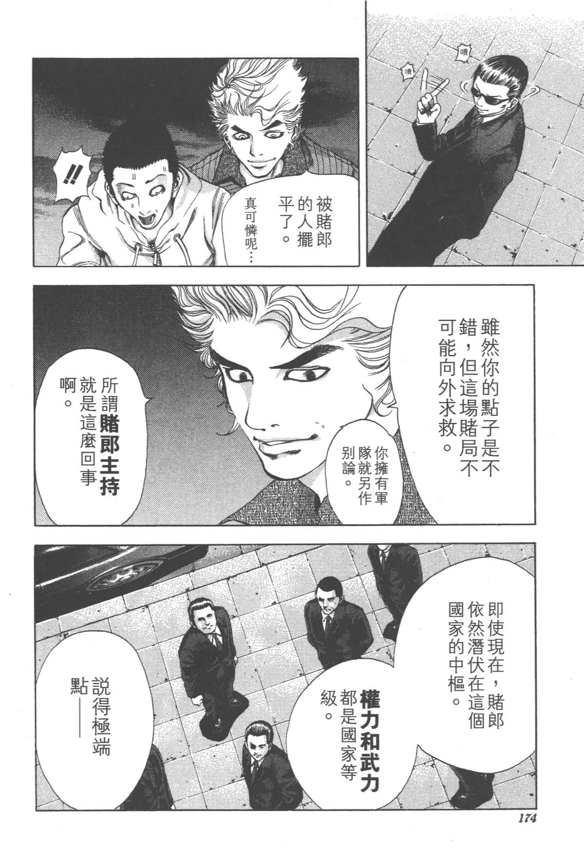 Page 178