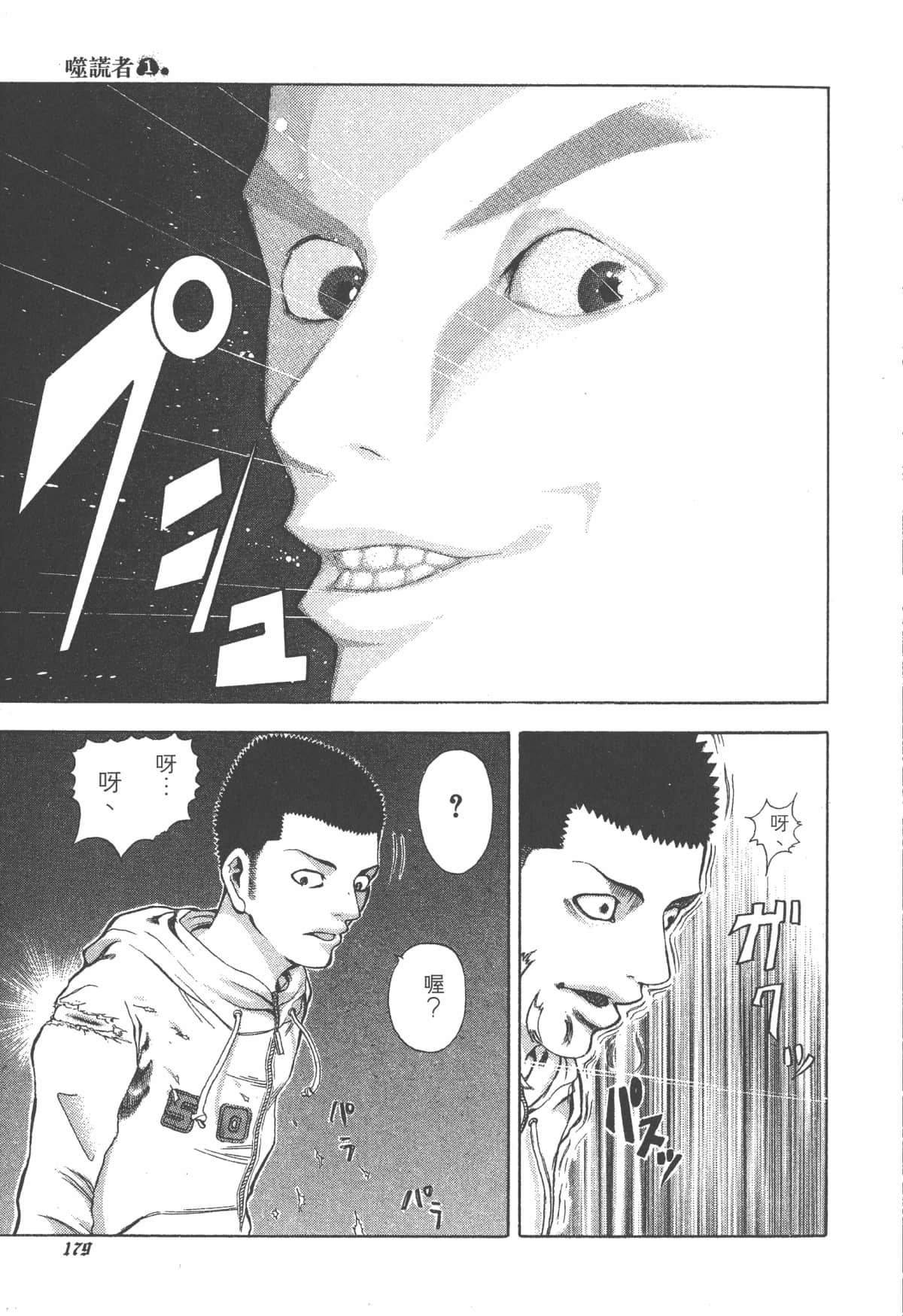 Page 183