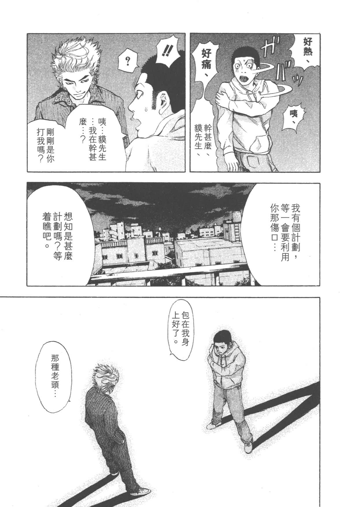 Page 184