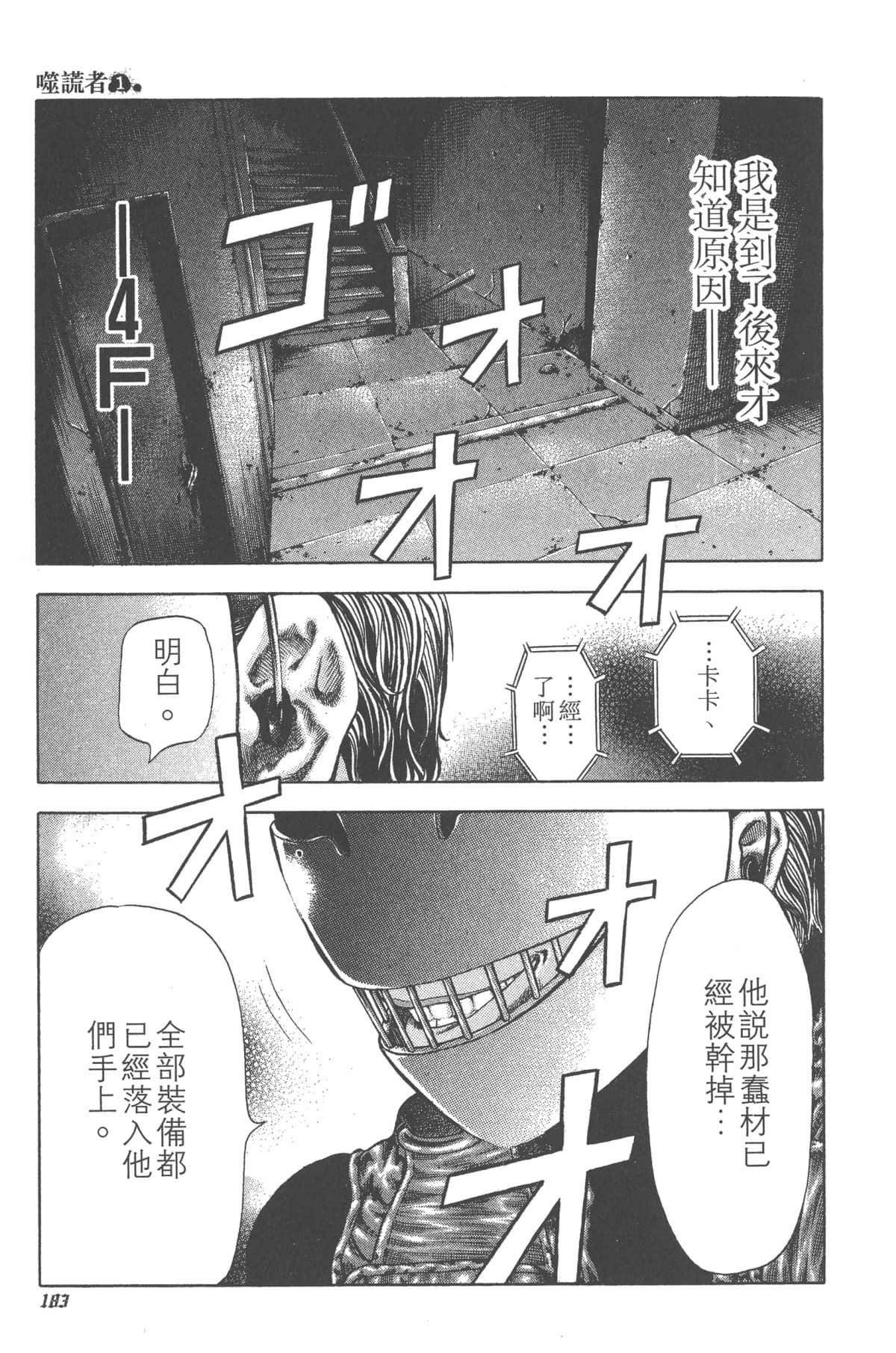 Page 187