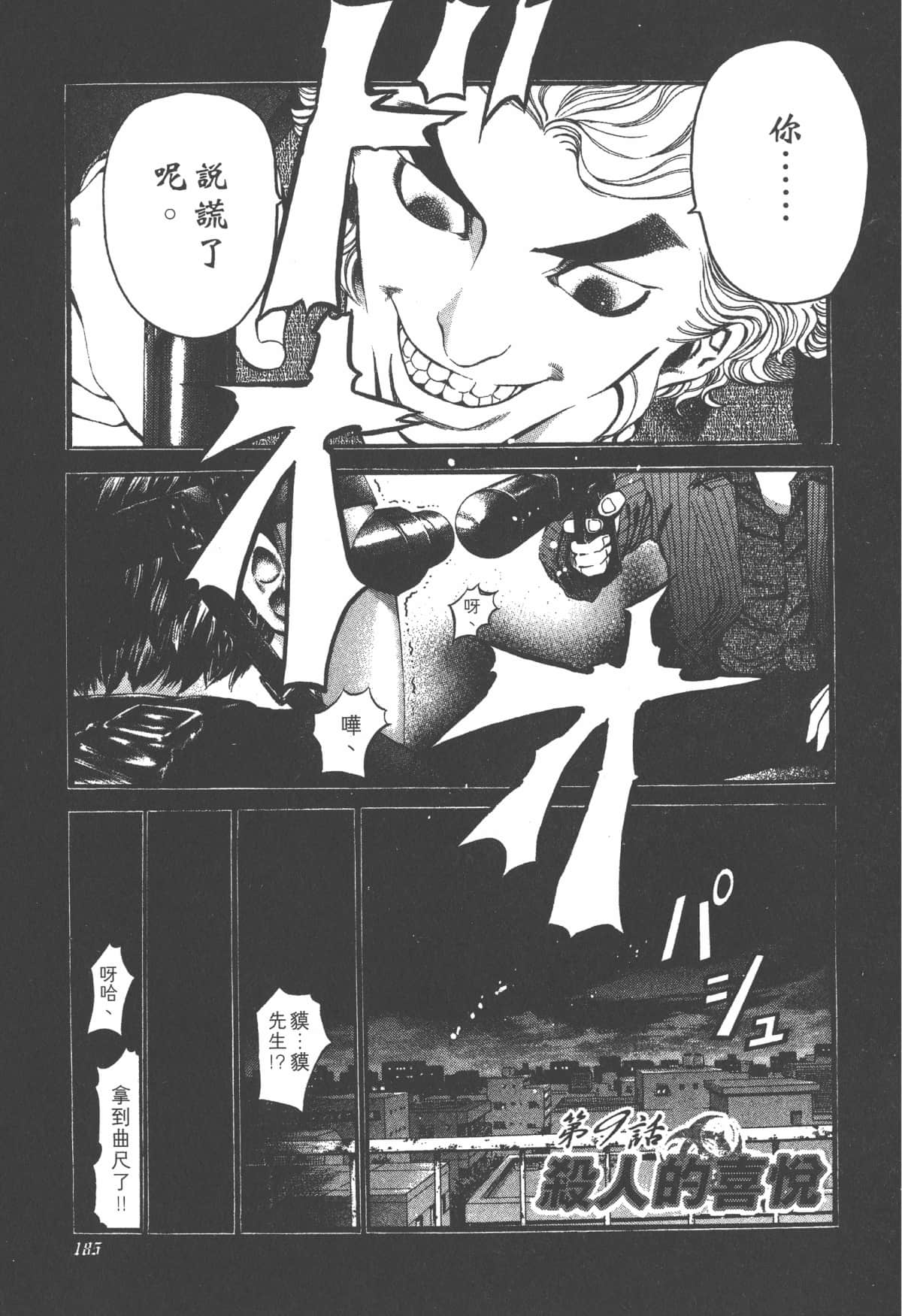 Page 189