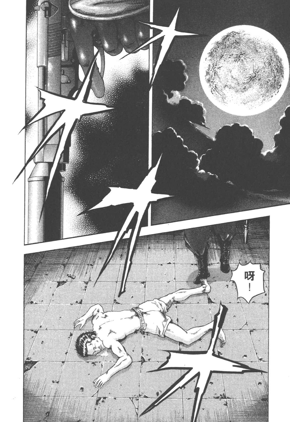 Page 190