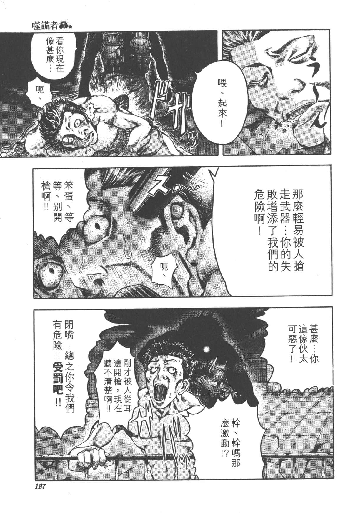 Page 191