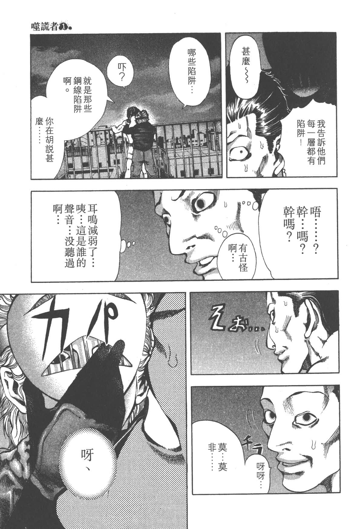 Page 193