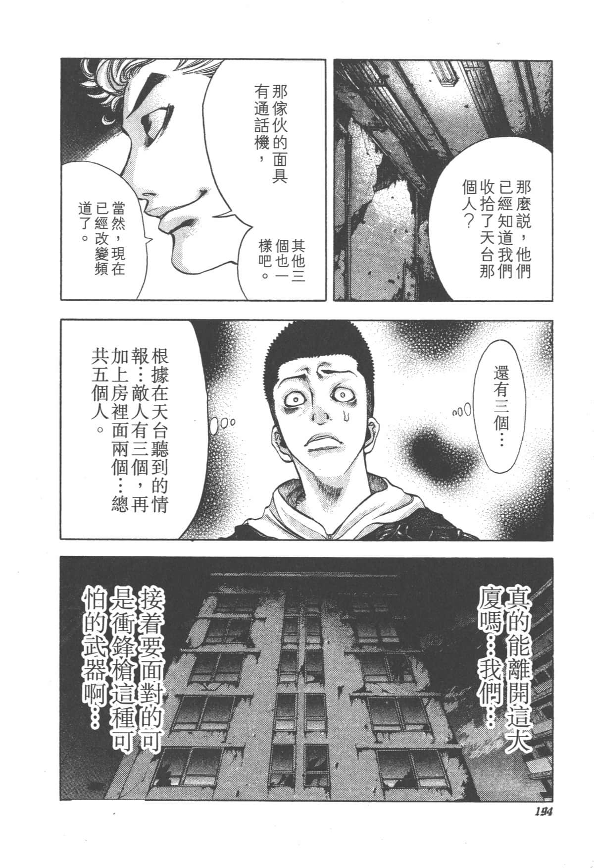Page 198