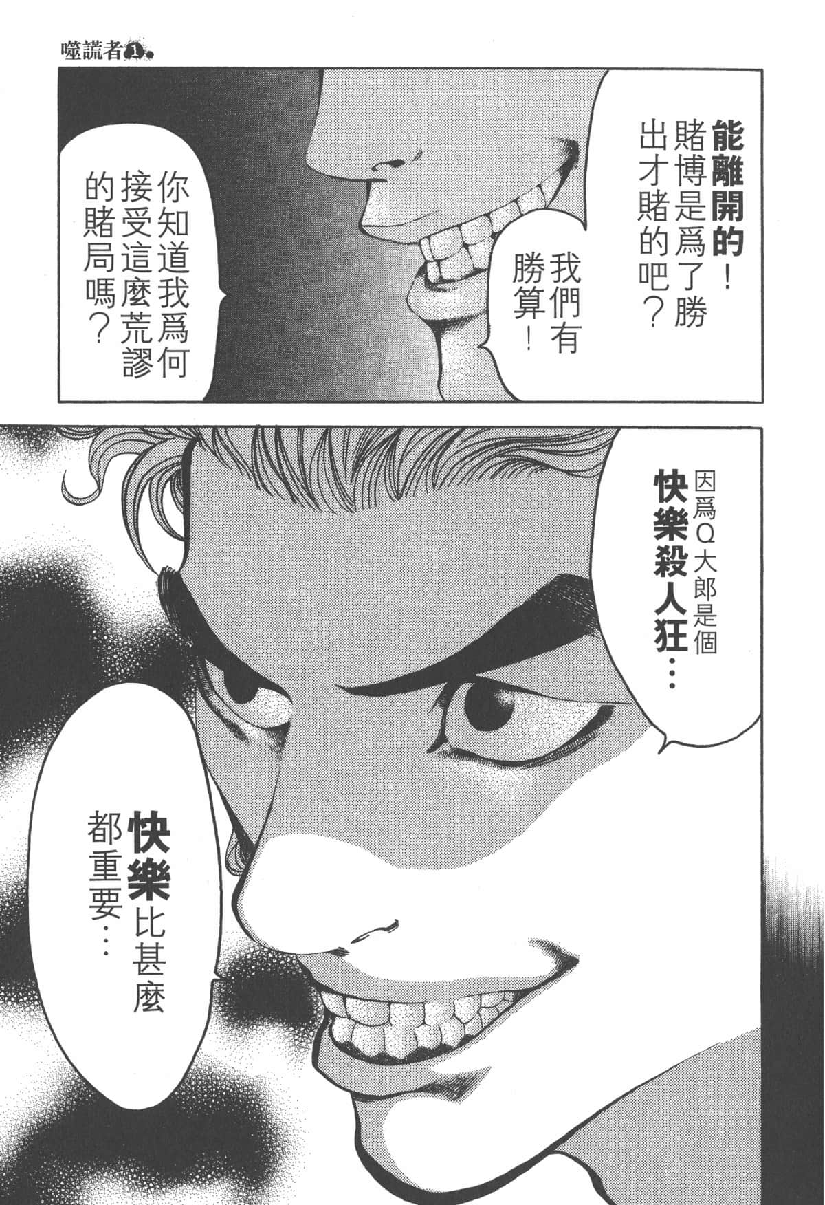 Page 199