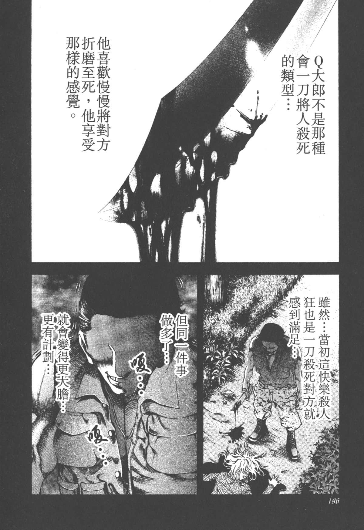 Page 200