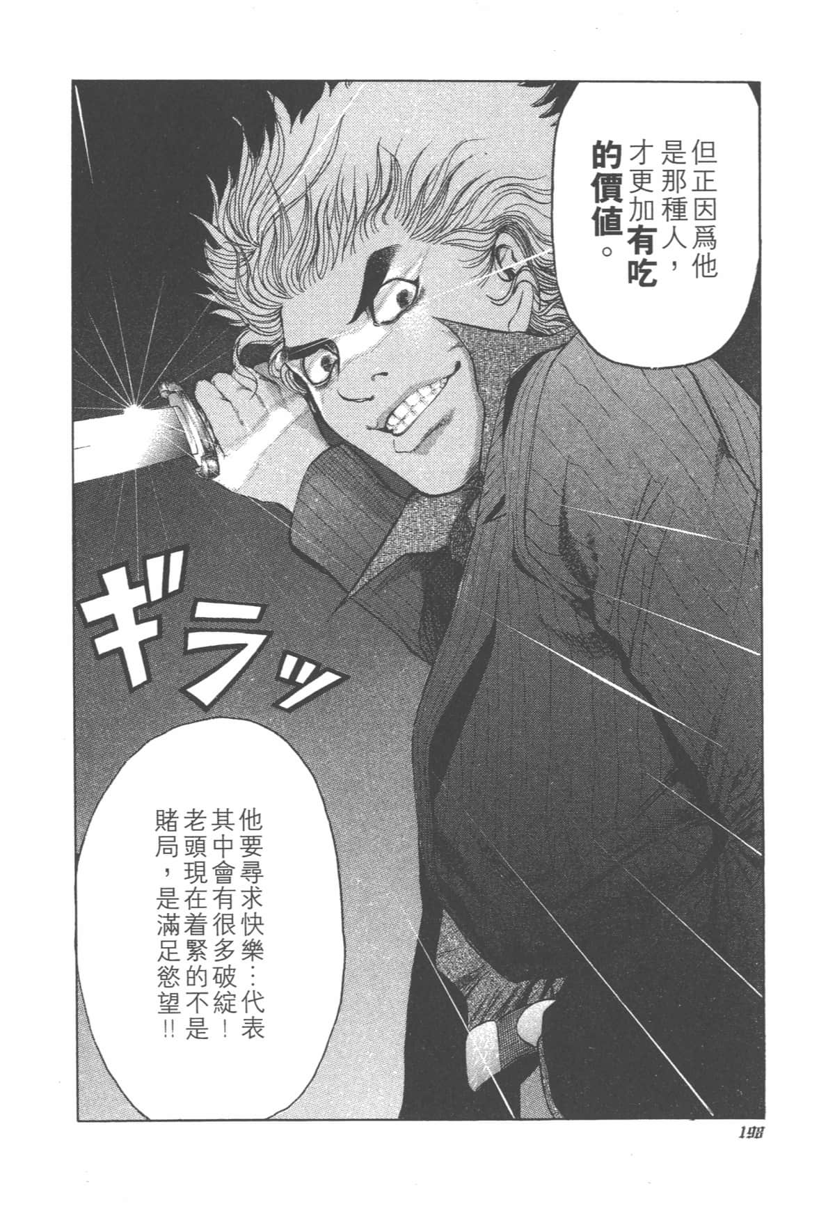 Page 202