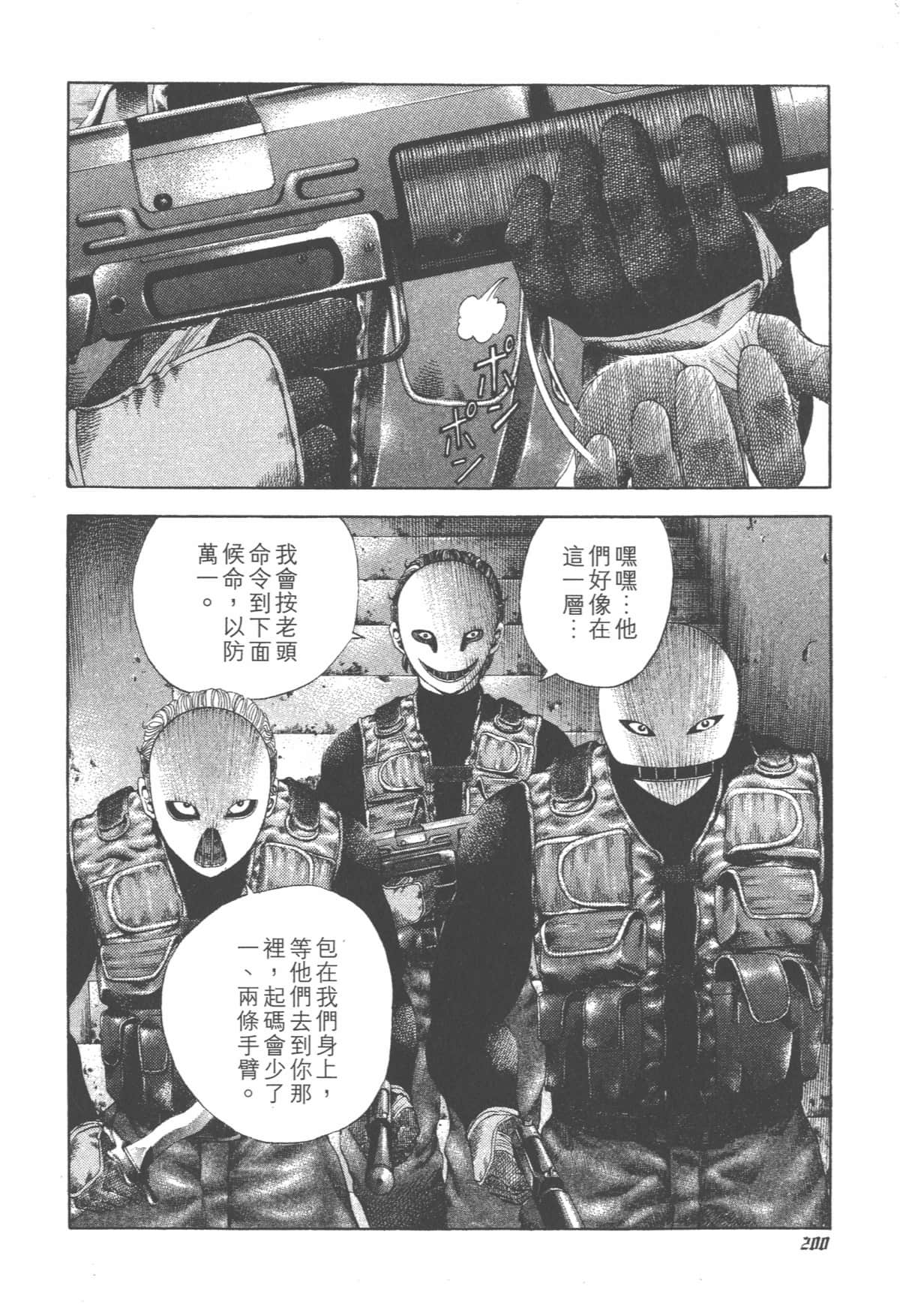 Page 204