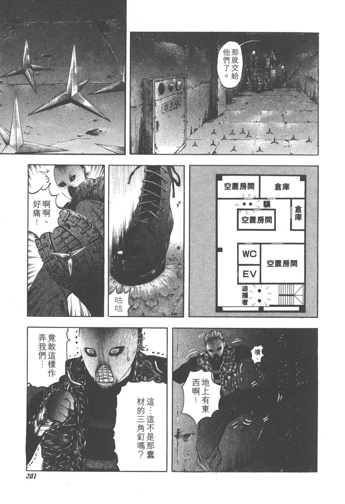 Page 205