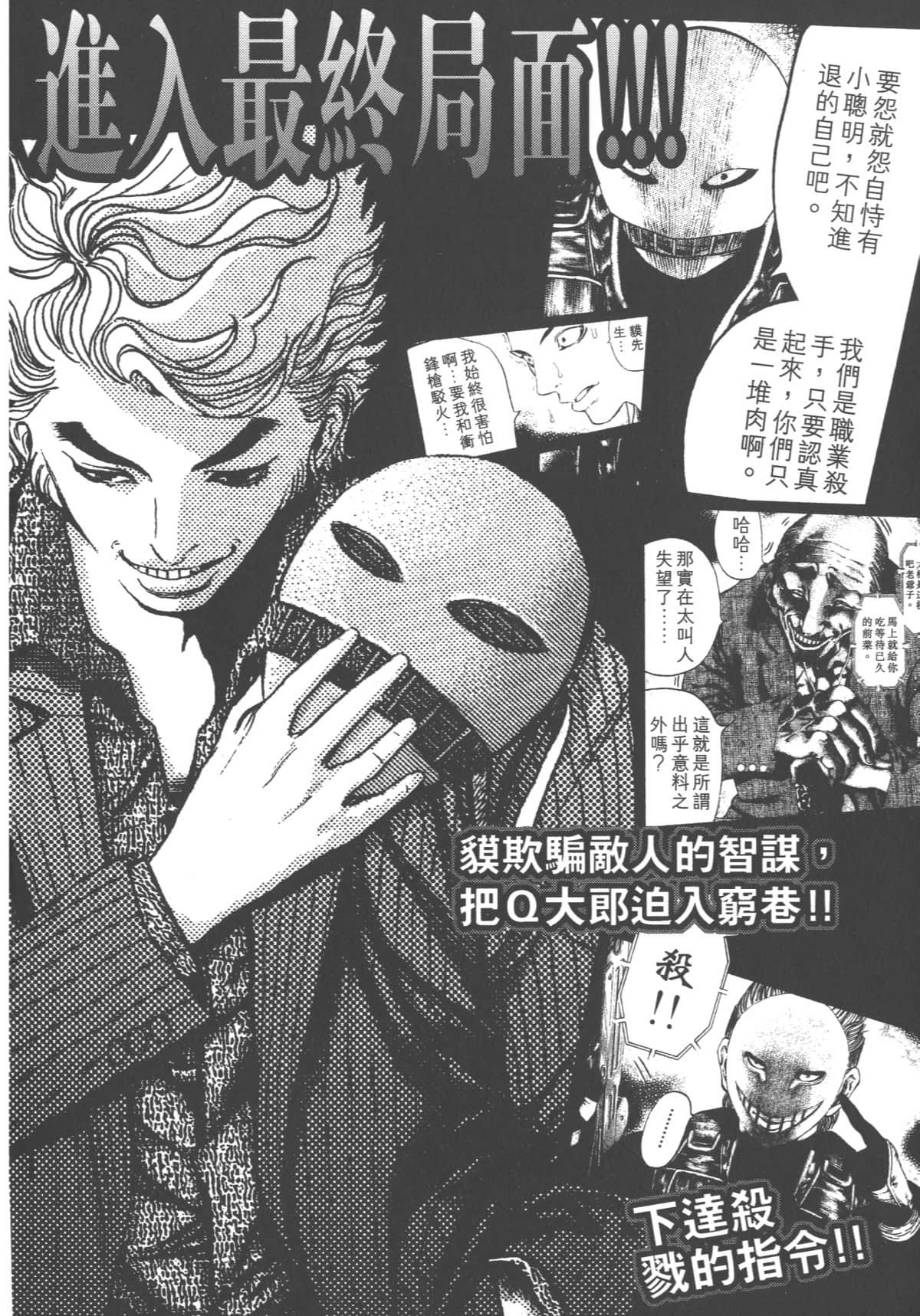 Page 208