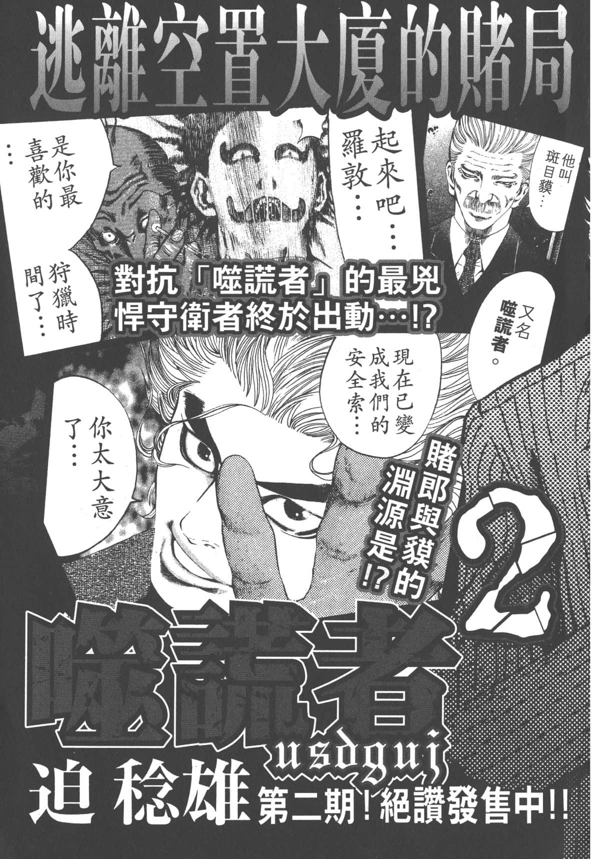 Page 209