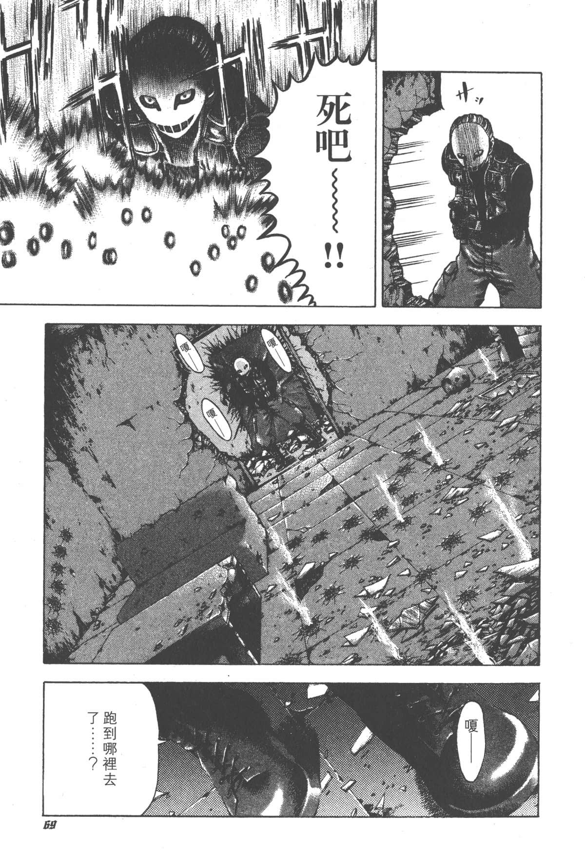 Page 70