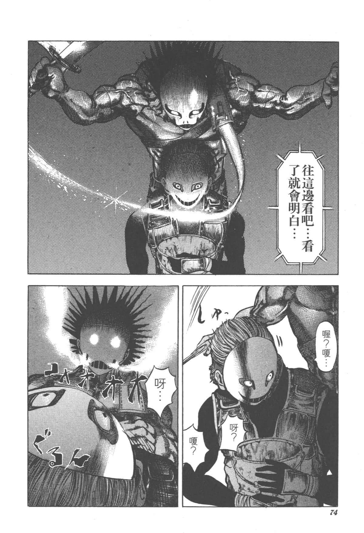Page 75