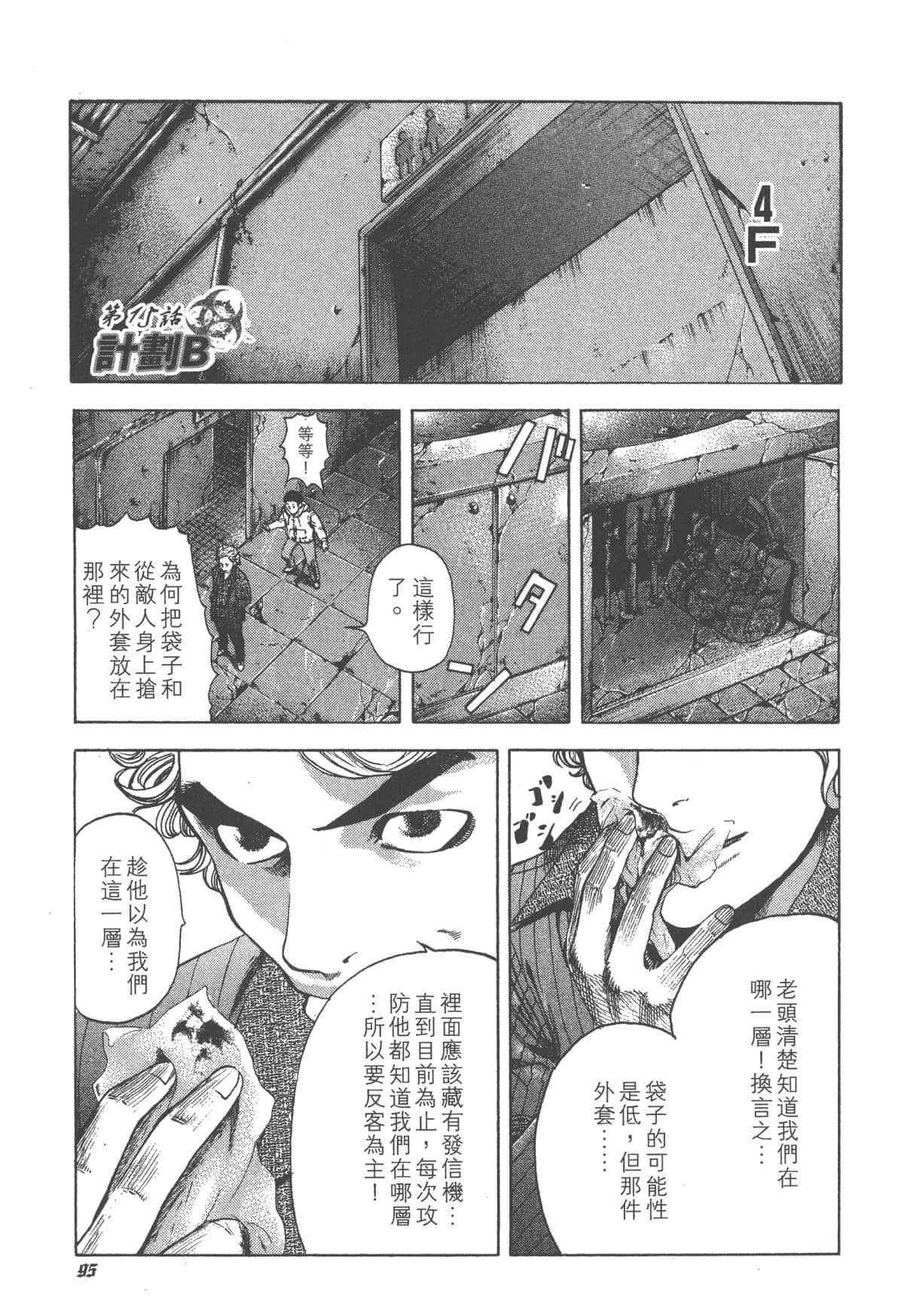 Page 96