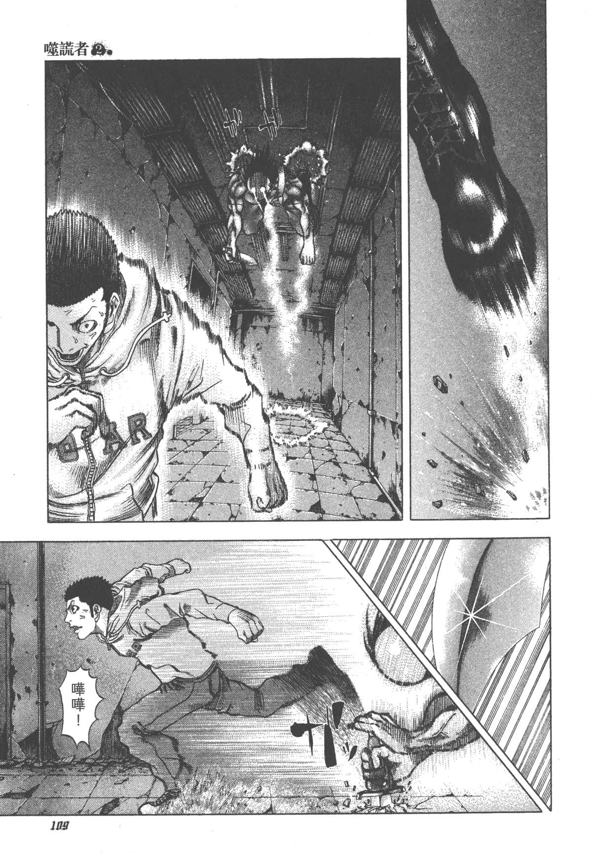 Page 110