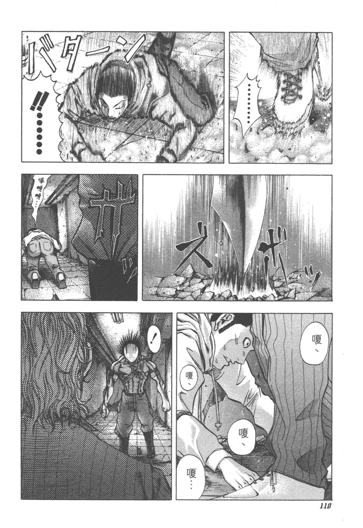 Page 111