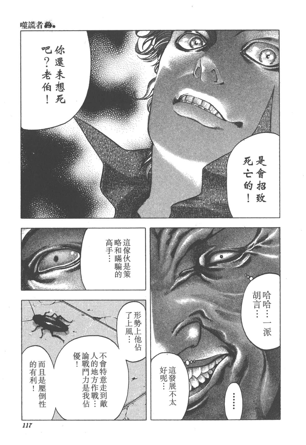 Page 118