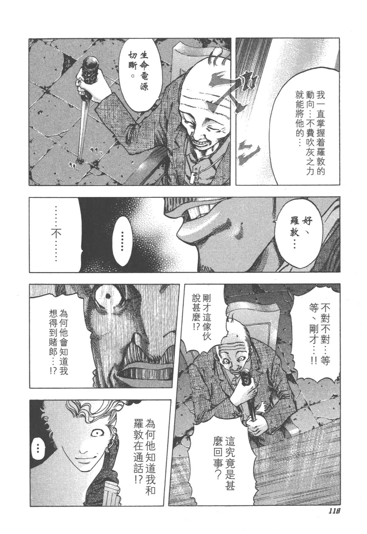 Page 119