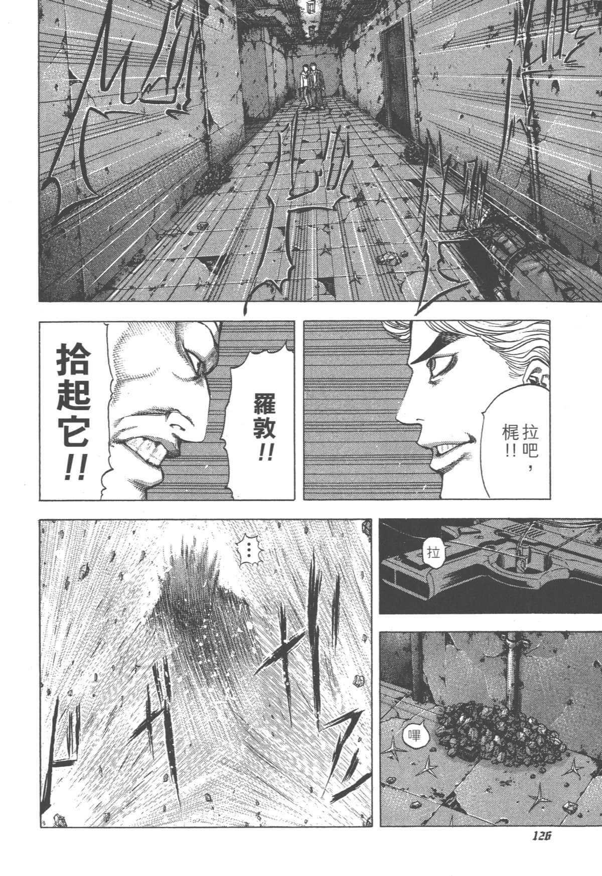 Page 127