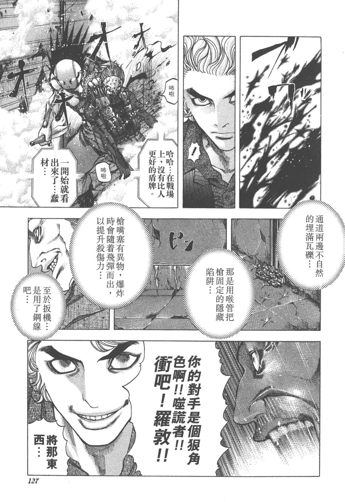 Page 128