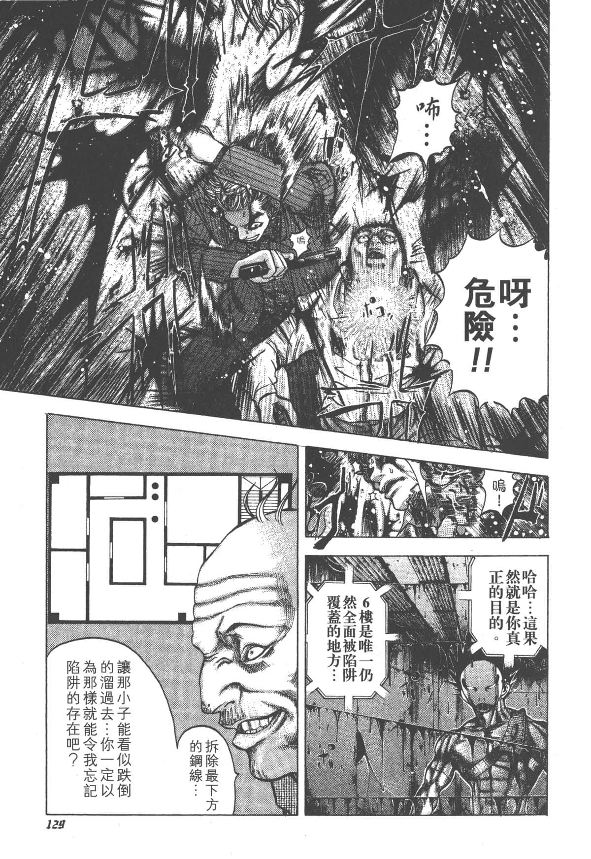 Page 130