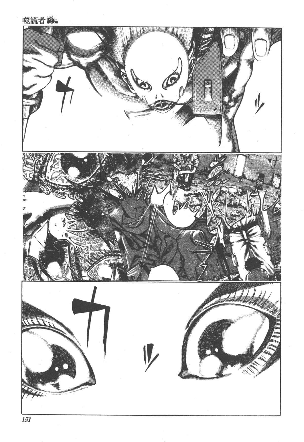 Page 152