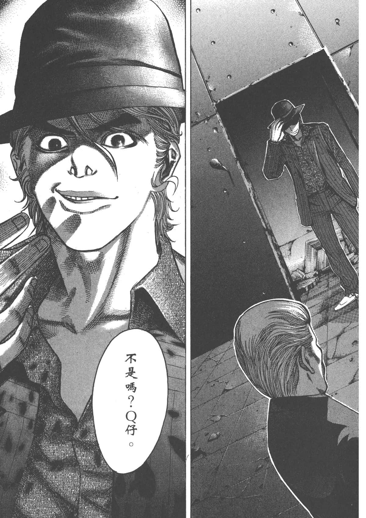 Page 172