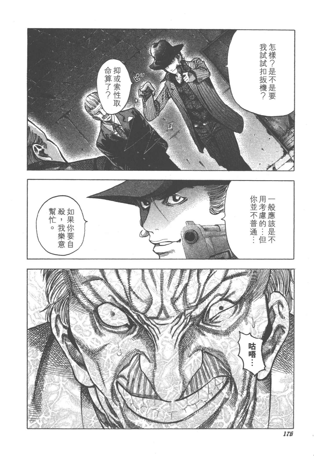 Page 177