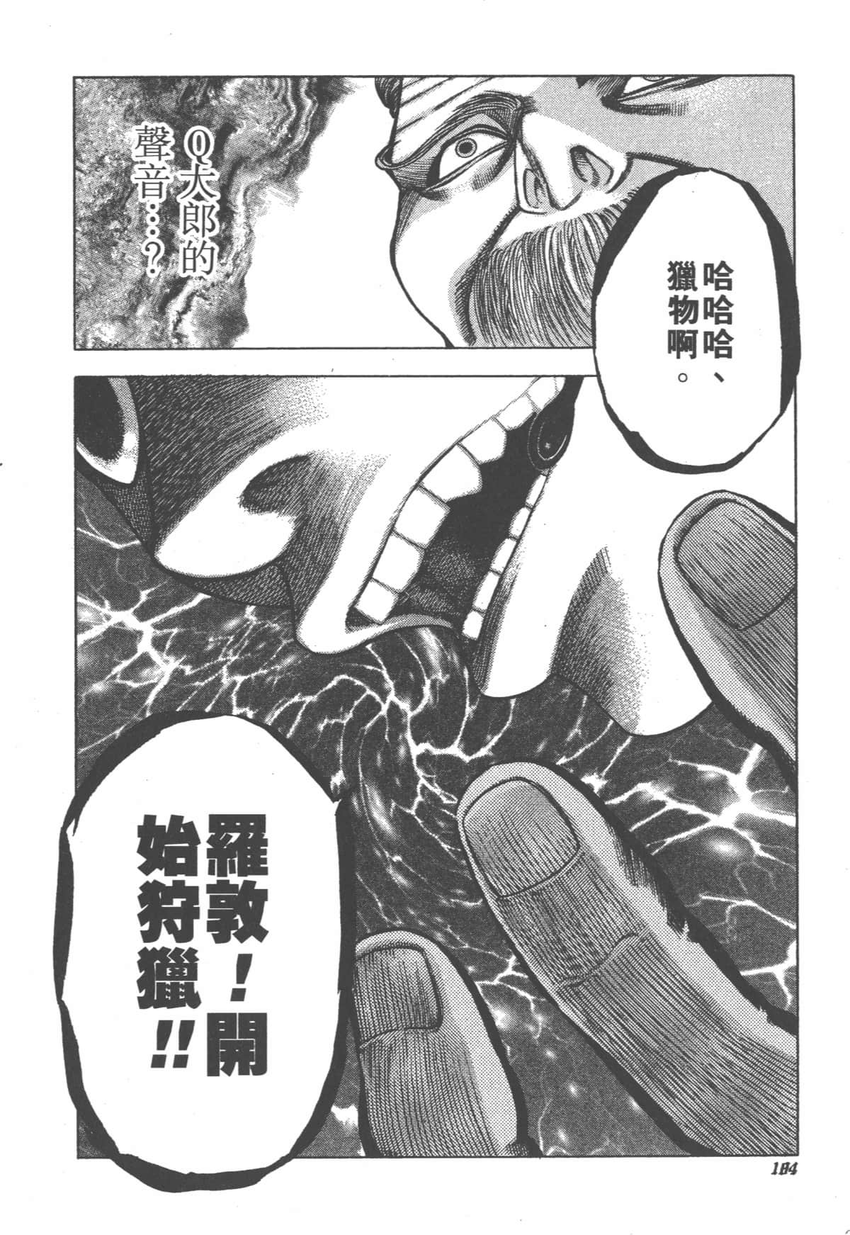 Page 185