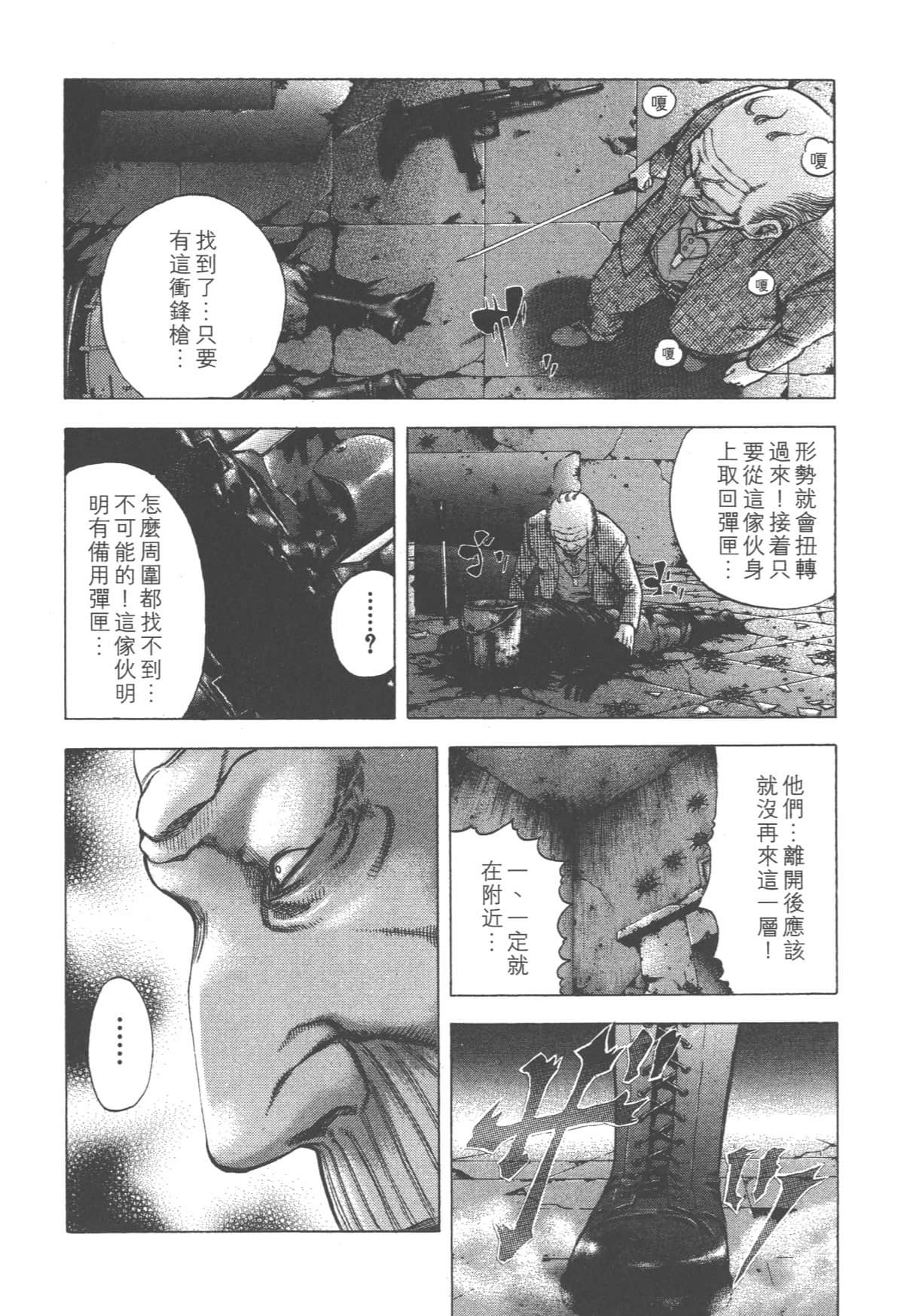 Page 187