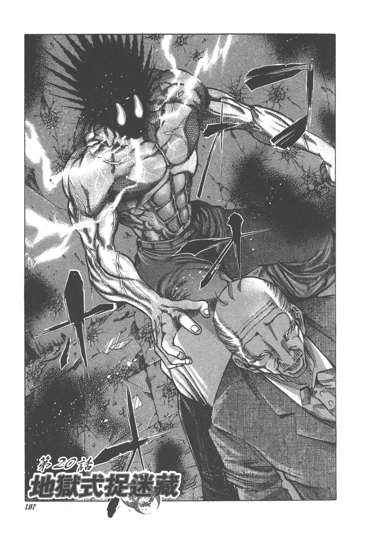 Page 188