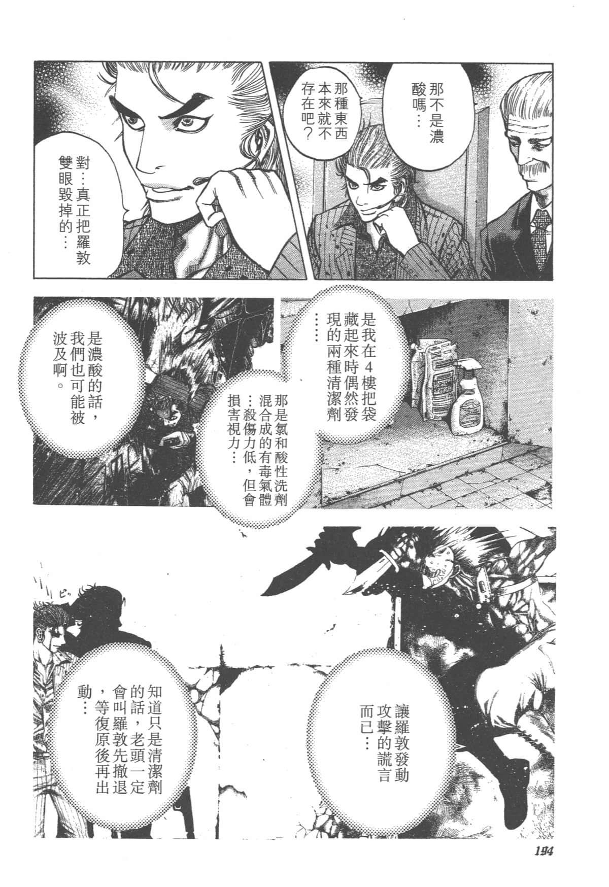 Page 195