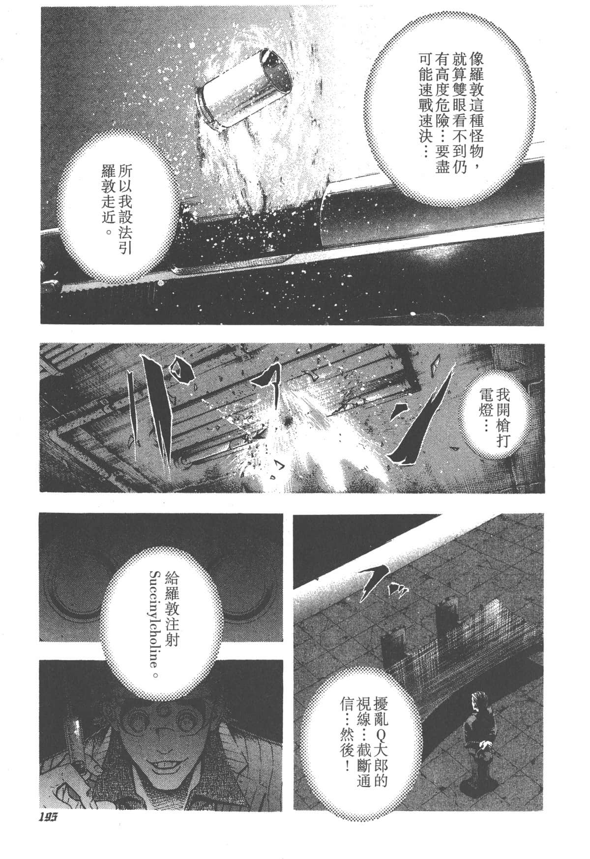 Page 196