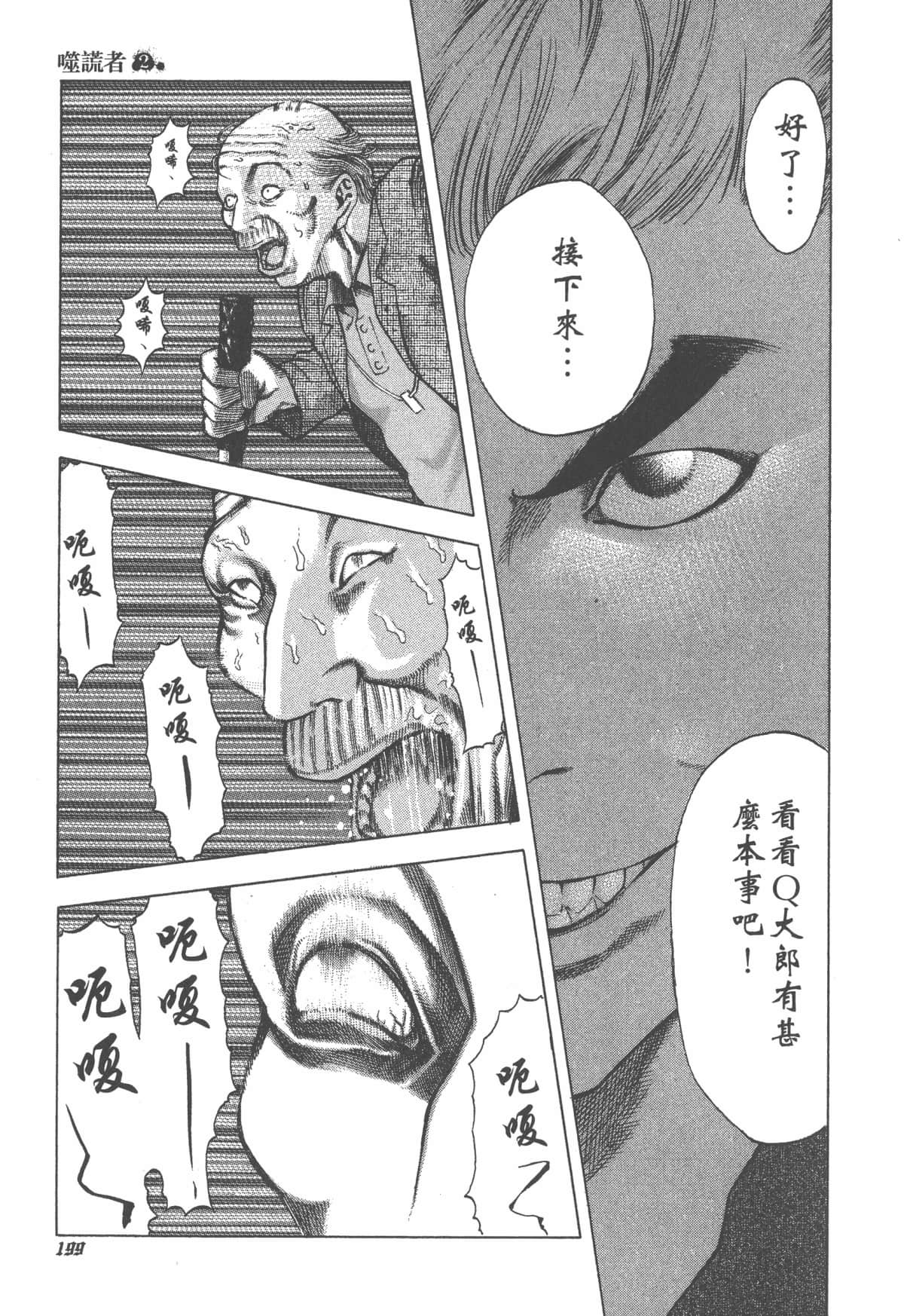 Page 200