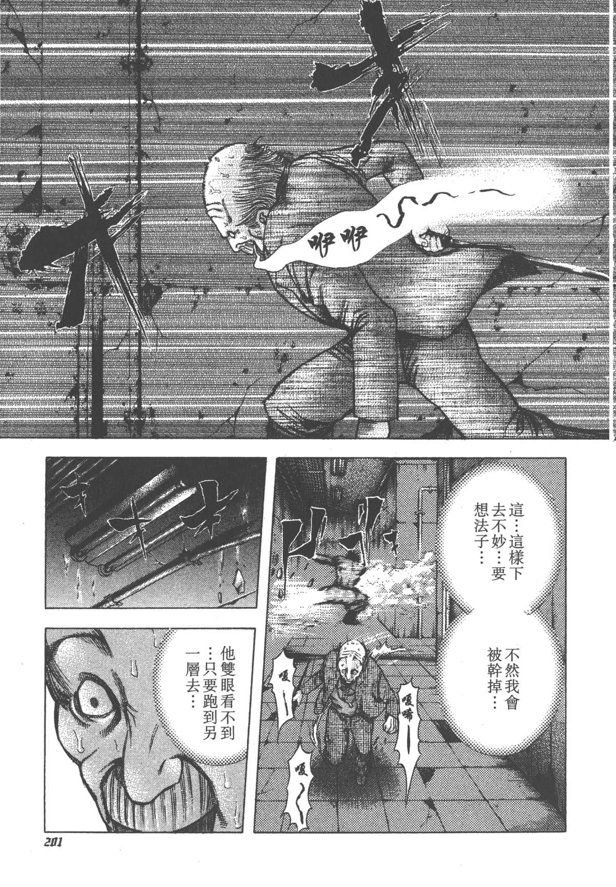 Page 202
