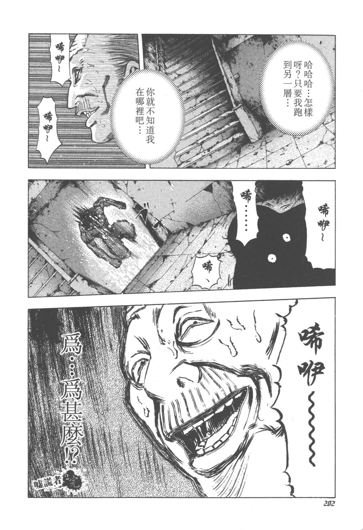 Page 203